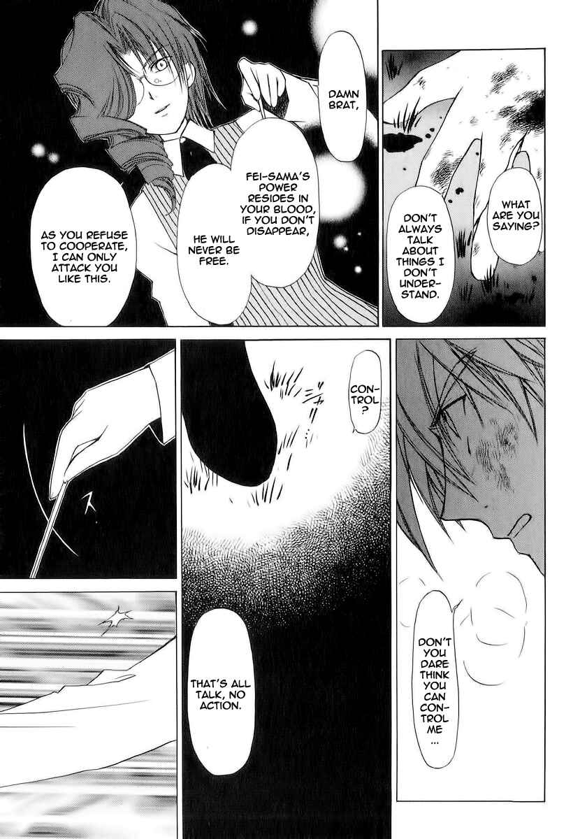 Page 17 Chapter 16 World End Fairytale