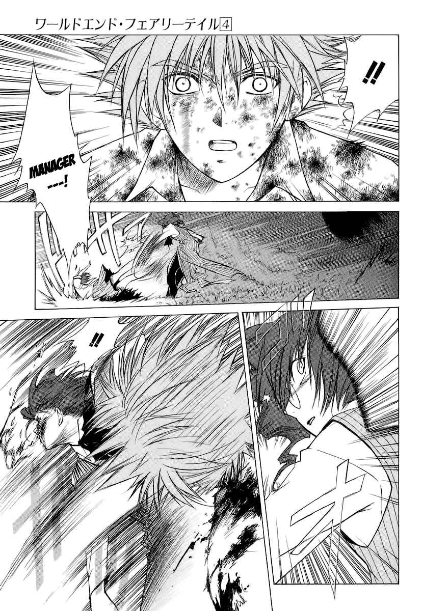 Page 19 Chapter 16 World End Fairytale