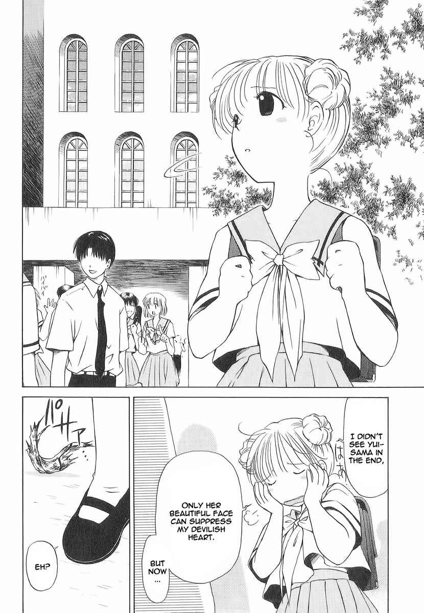 Page 2 Chapter 16 World End Fairytale