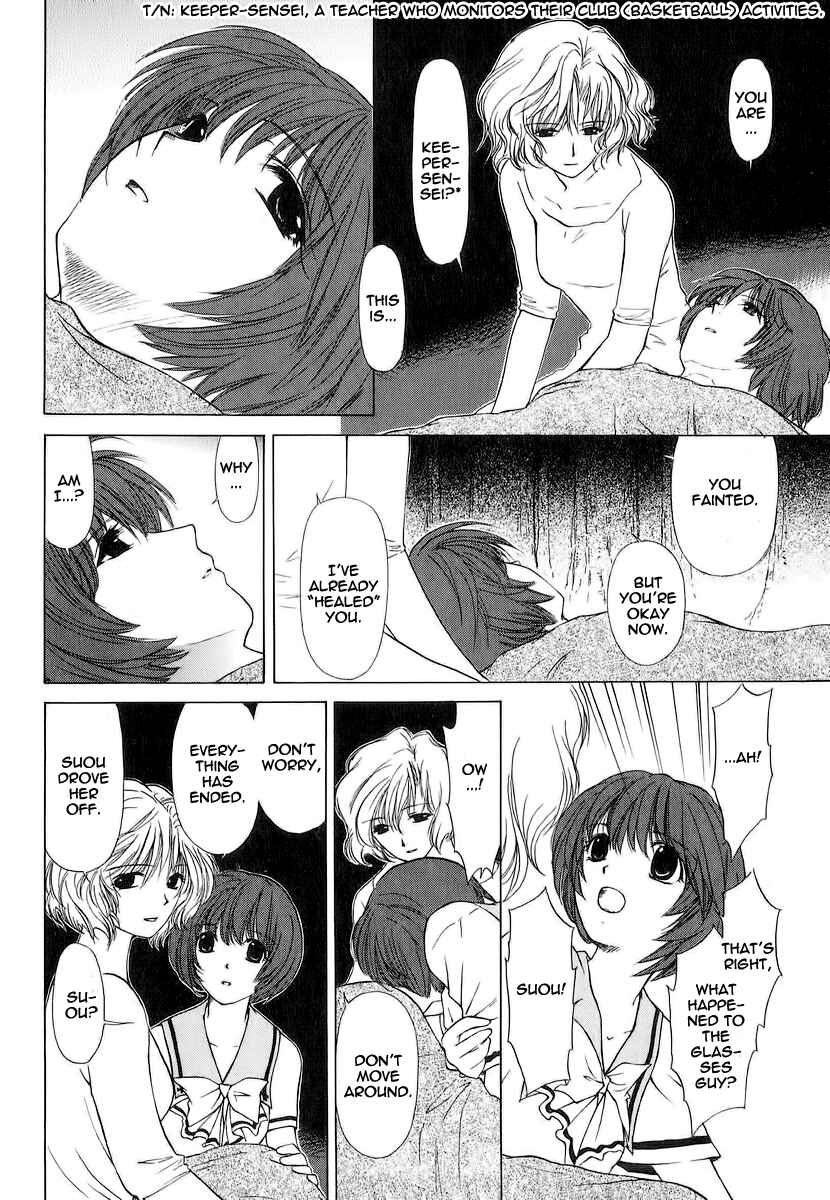 Page 34 Chapter 16 World End Fairytale