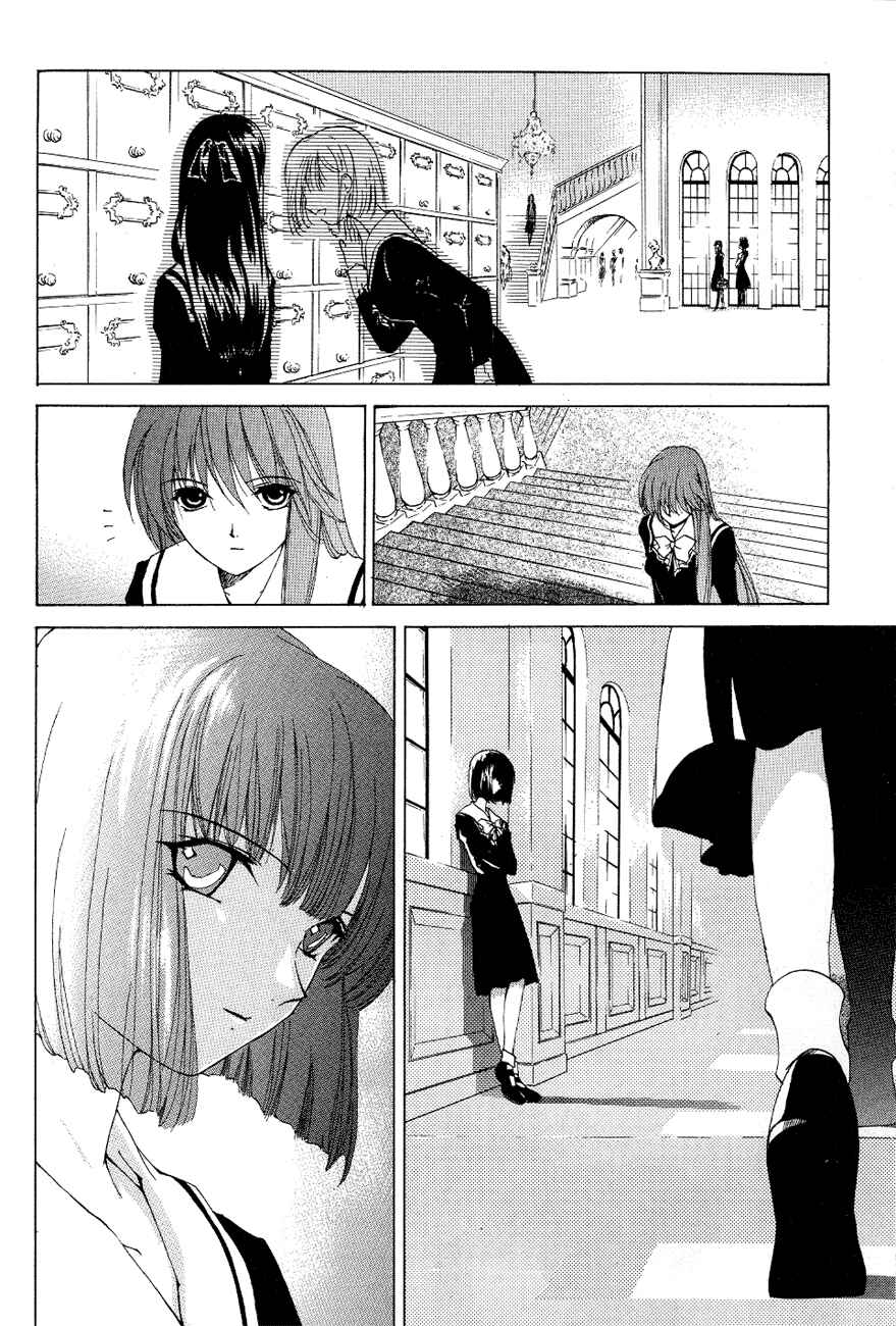 Page 15 Chapter 4 World End Fairytale