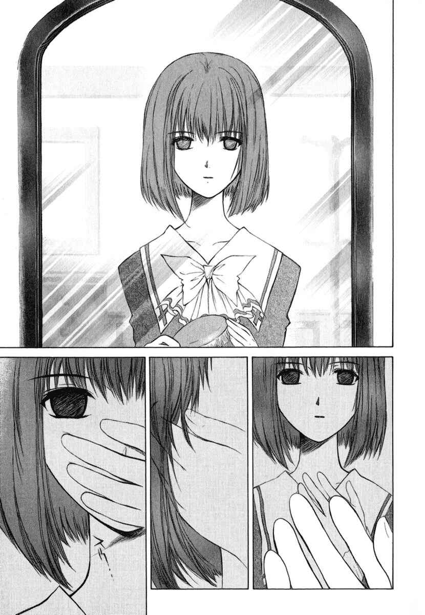 Page 13 Chapter 15 World End Fairytale