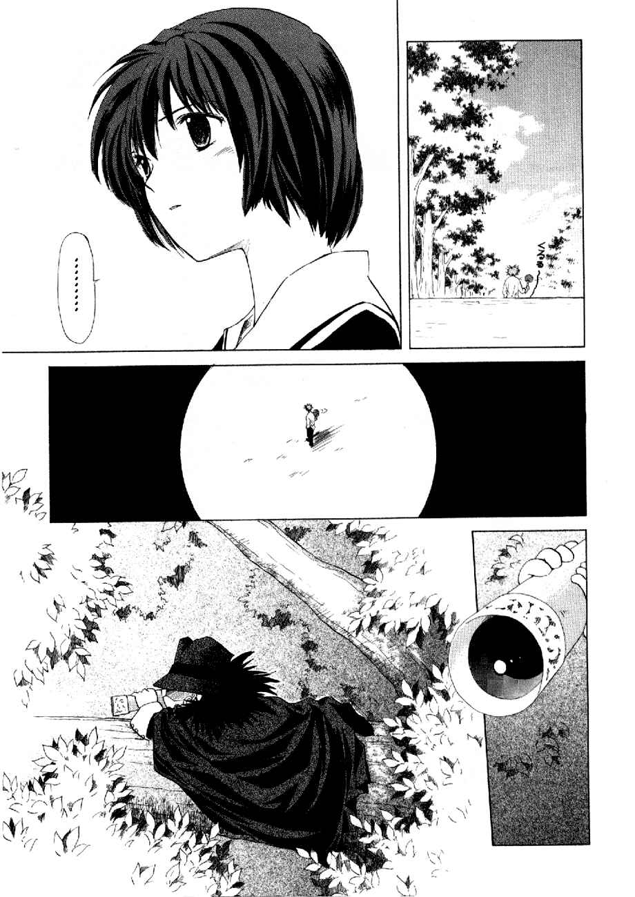 Page 23 Chapter 9 World End Fairytale