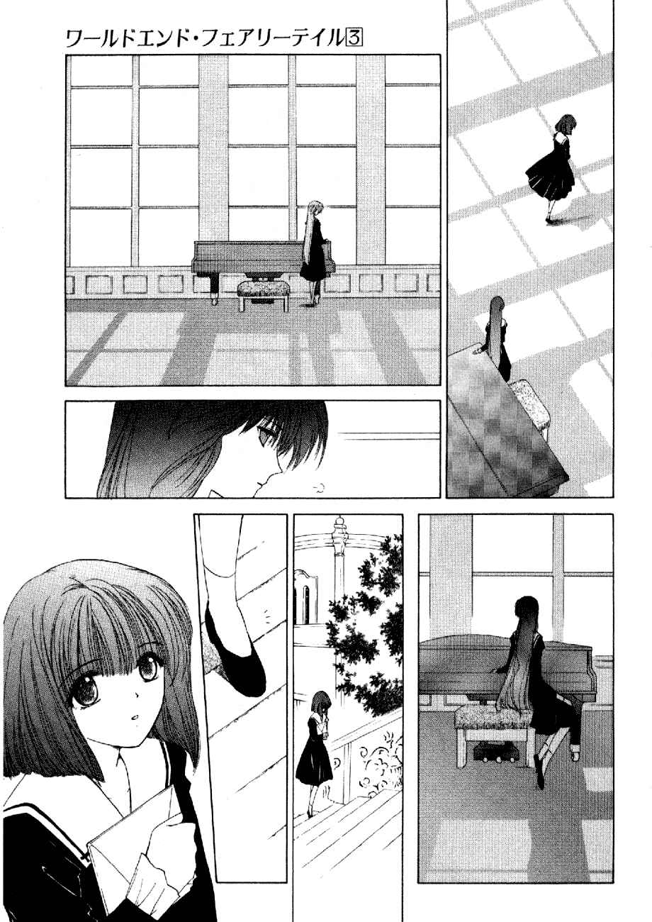 Page 31 Chapter 9 World End Fairytale