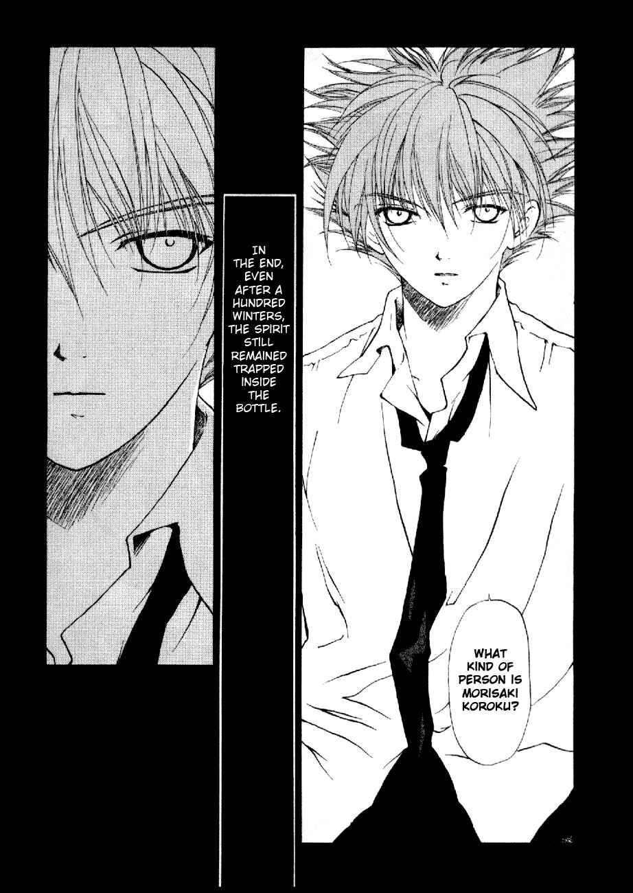 Page 36 Chapter 9 World End Fairytale