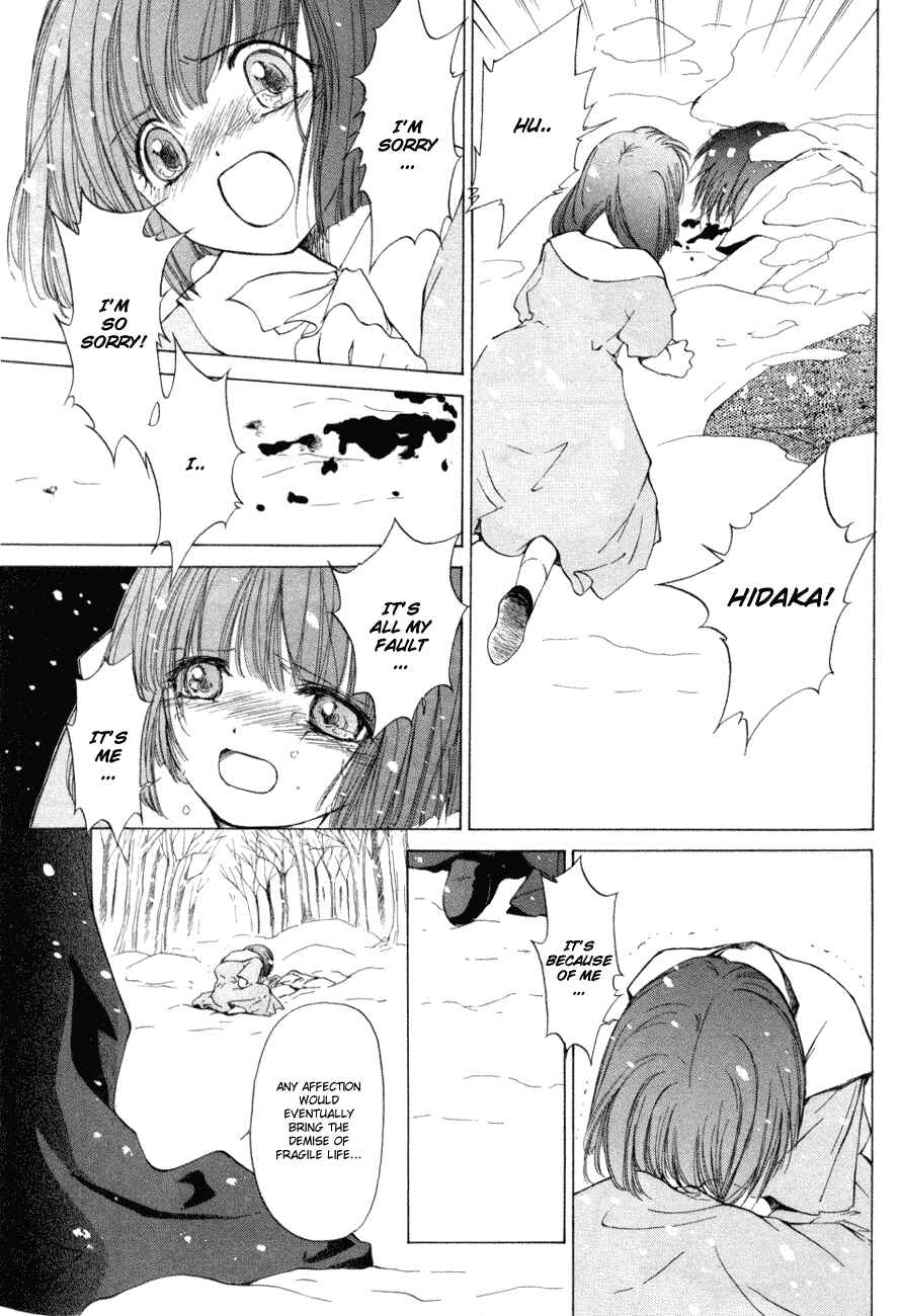 Page 12 Chapter 8 World End Fairytale