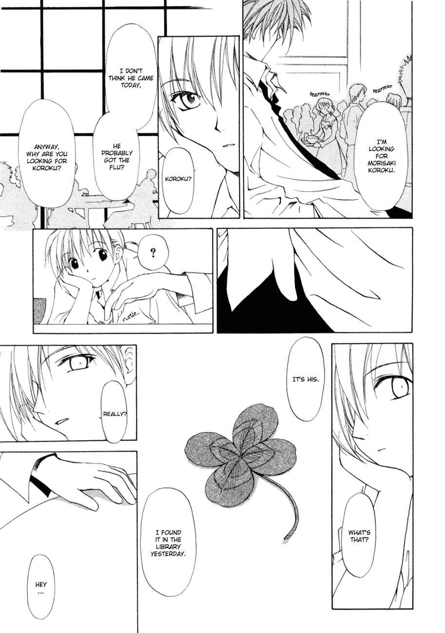 Page 26 Chapter 8 World End Fairytale