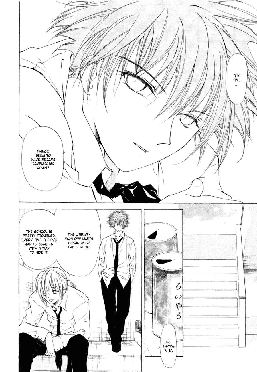 Page 27 Chapter 8 World End Fairytale