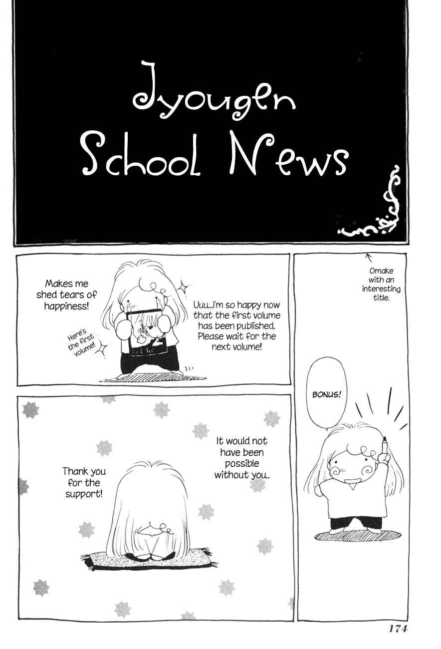 Page 1 Chapter 4.5 World End Fairytale