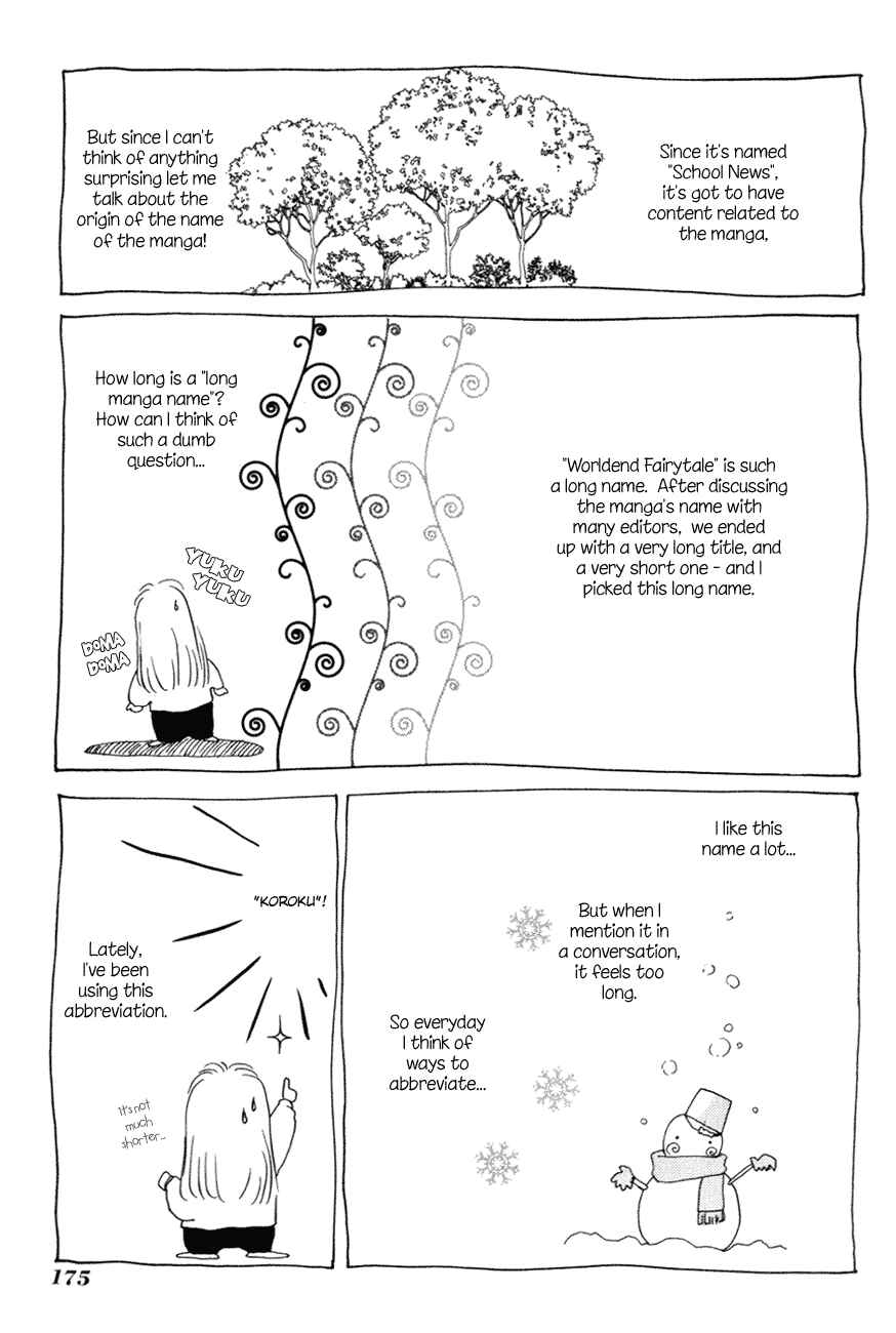 Page 2 Chapter 4.5 World End Fairytale