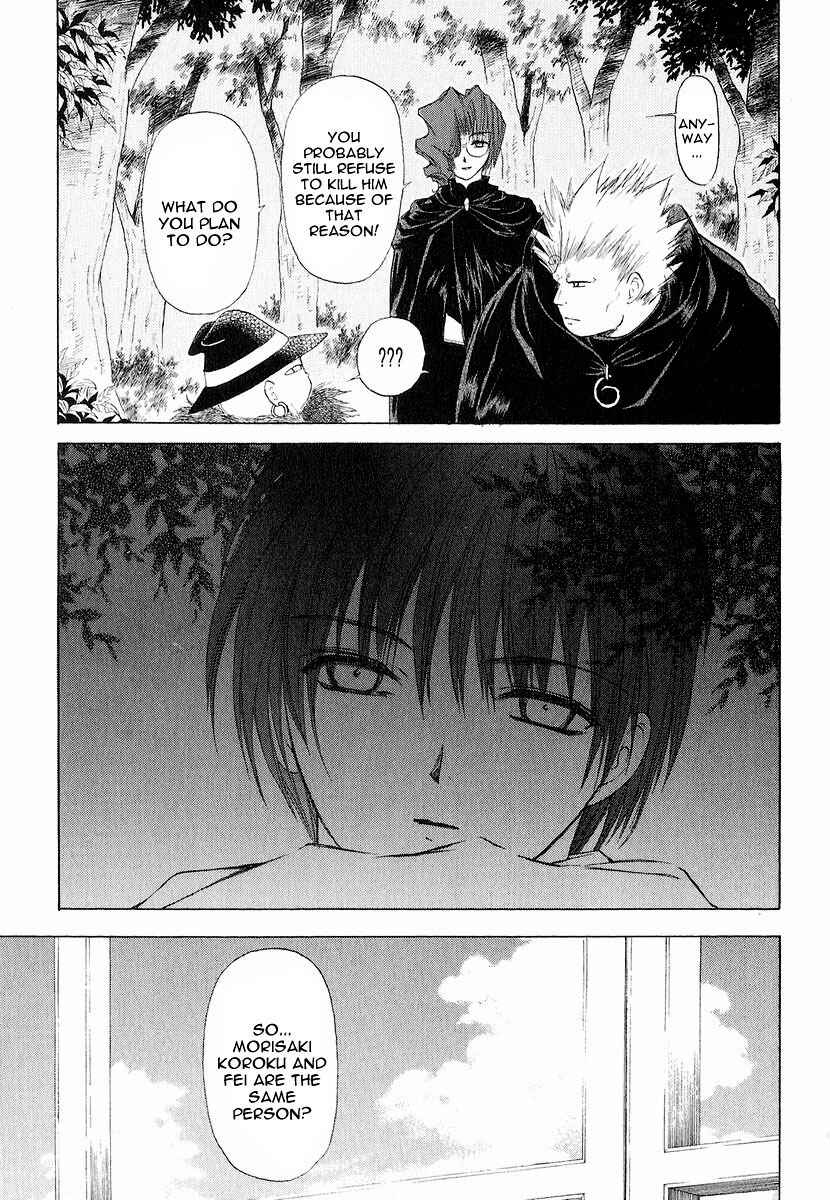 Page 13 Chapter 12 World End Fairytale