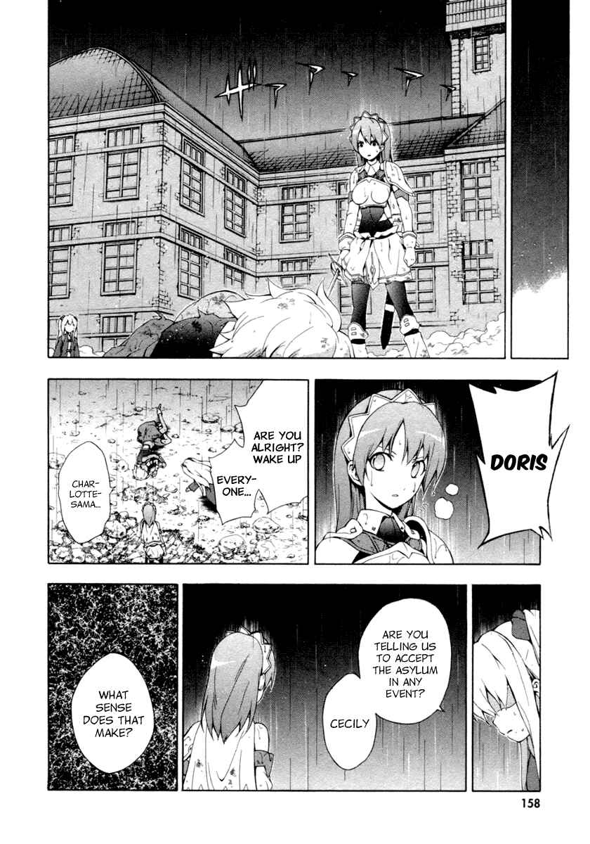 Page 17 Chapter 12 The Sacred Blacksmith