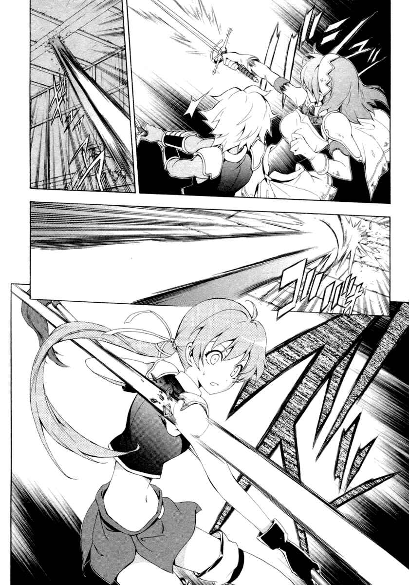 Page 9 Chapter 12 The Sacred Blacksmith