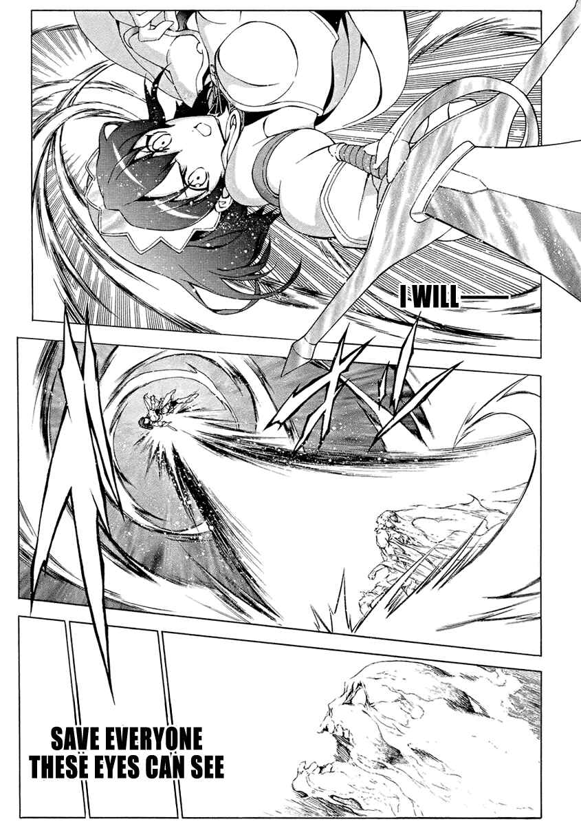 Page 1 Chapter 7 The Sacred Blacksmith