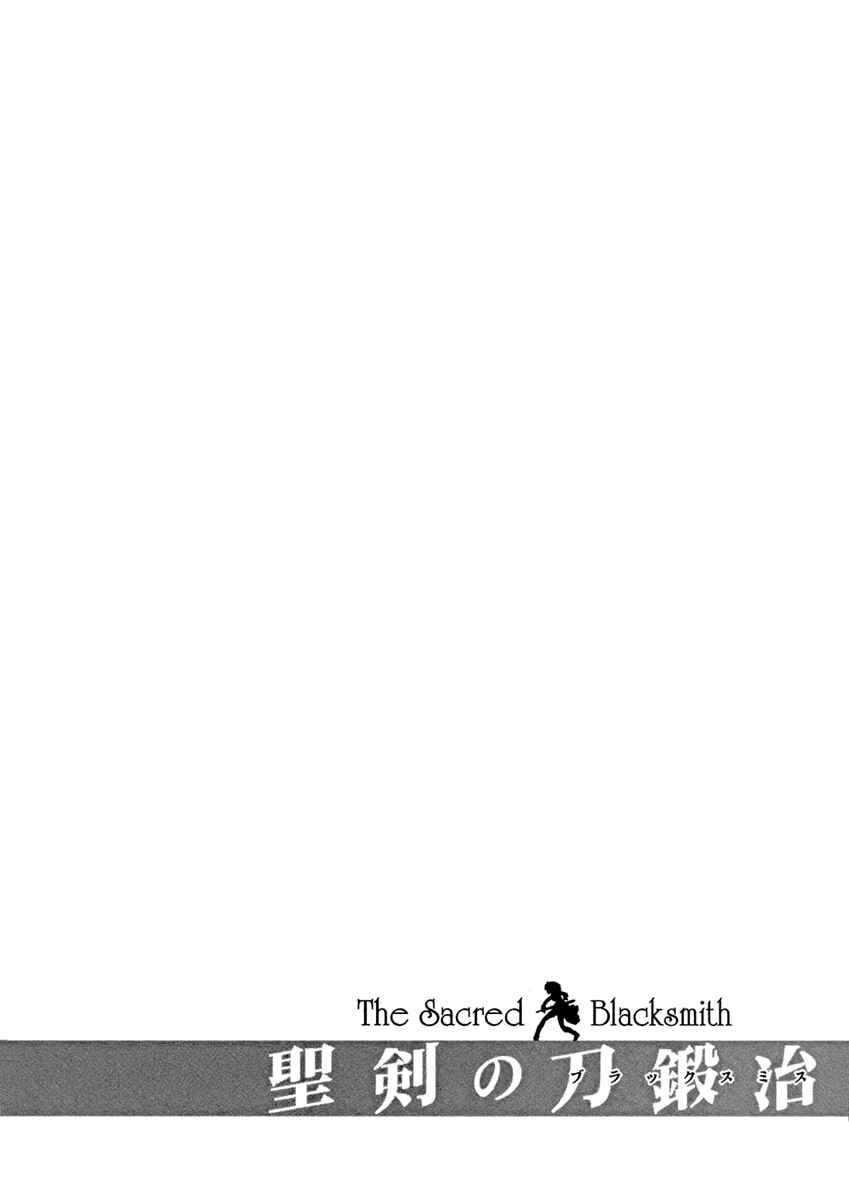 Page 27 Chapter 7 The Sacred Blacksmith