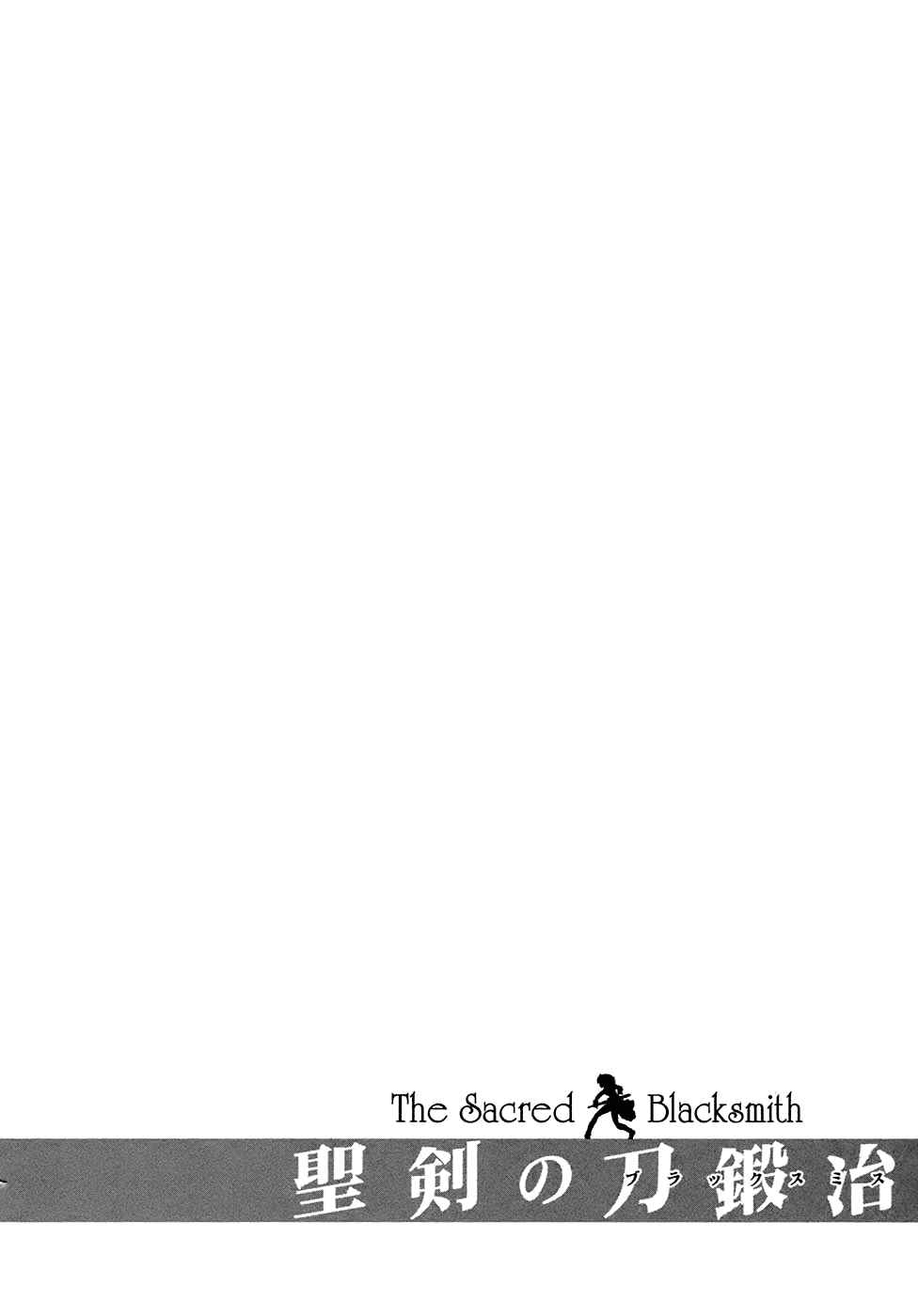 Page 32 Chapter 3 The Sacred Blacksmith