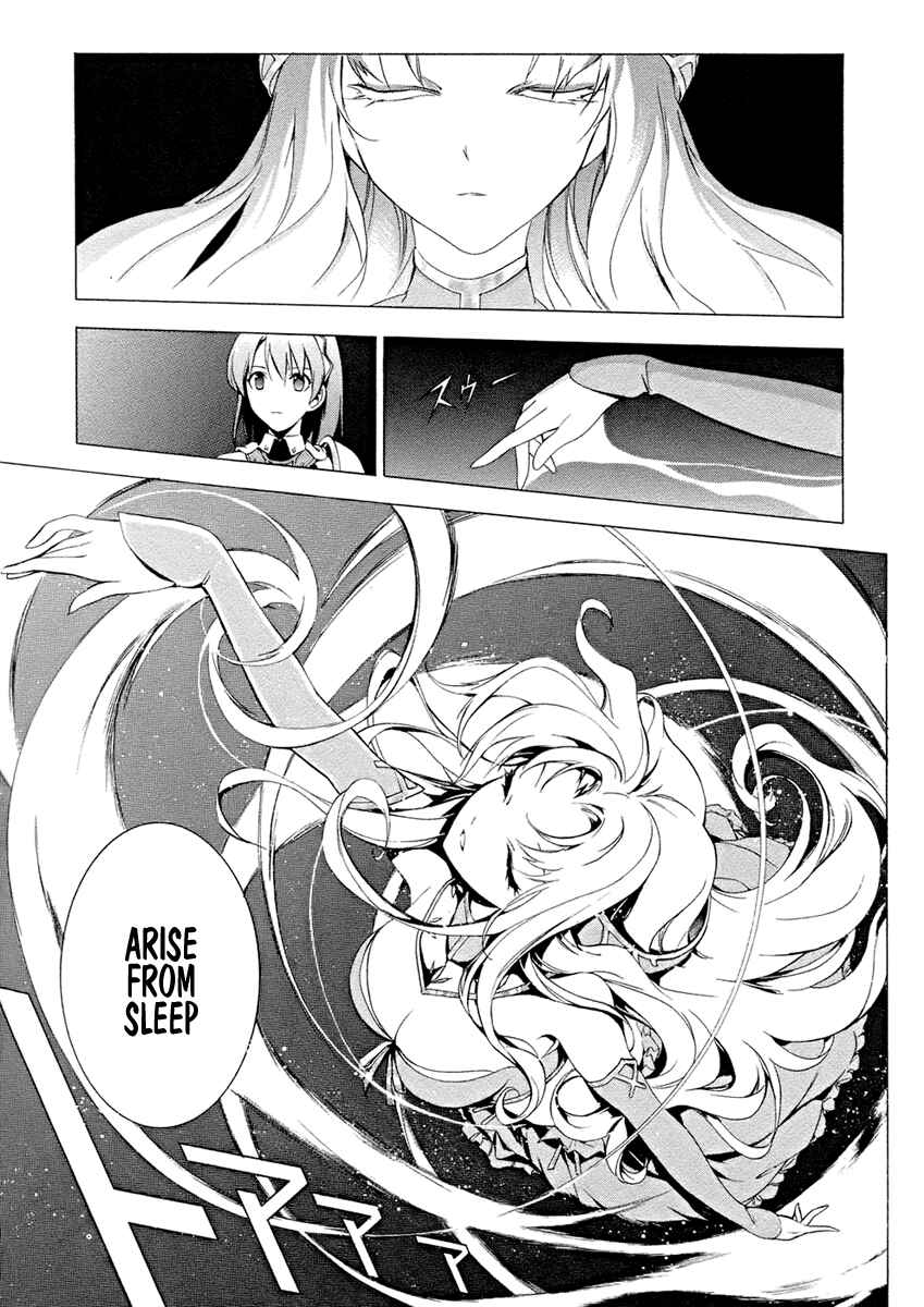 Page 4 Chapter 5 The Sacred Blacksmith