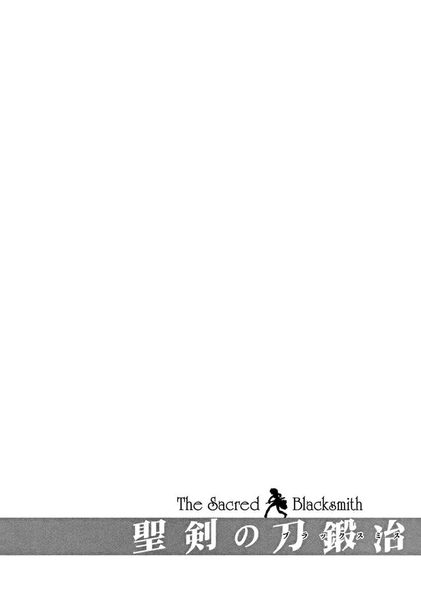 Page 41 Chapter 5 The Sacred Blacksmith