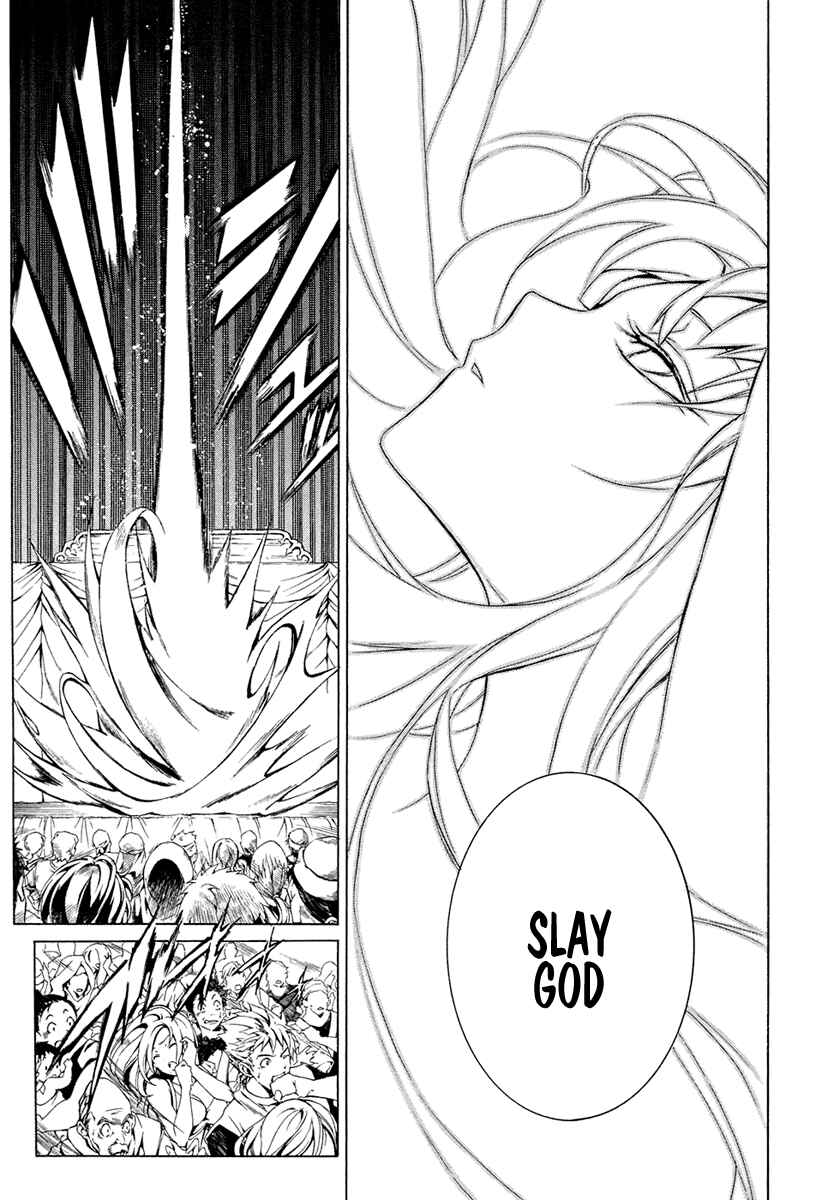 Page 6 Chapter 5 The Sacred Blacksmith