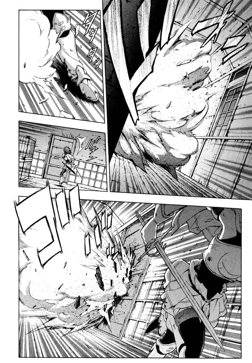 Page 25 Chapter 11 The Sacred Blacksmith