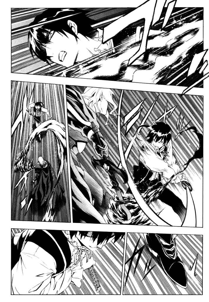 Page 26 Chapter 23 The Sacred Blacksmith