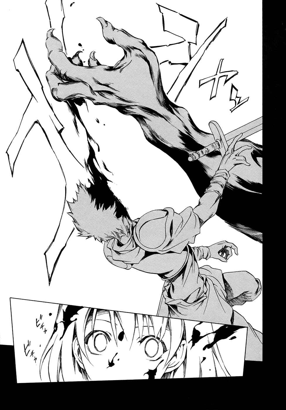 Page 32 Chapter 1 The Sacred Blacksmith
