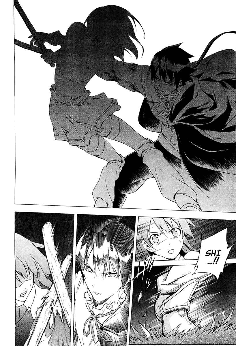 Page 16 Chapter 25 The Sacred Blacksmith