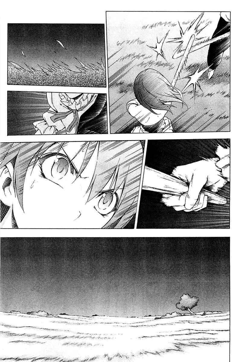 Page 17 Chapter 25 The Sacred Blacksmith