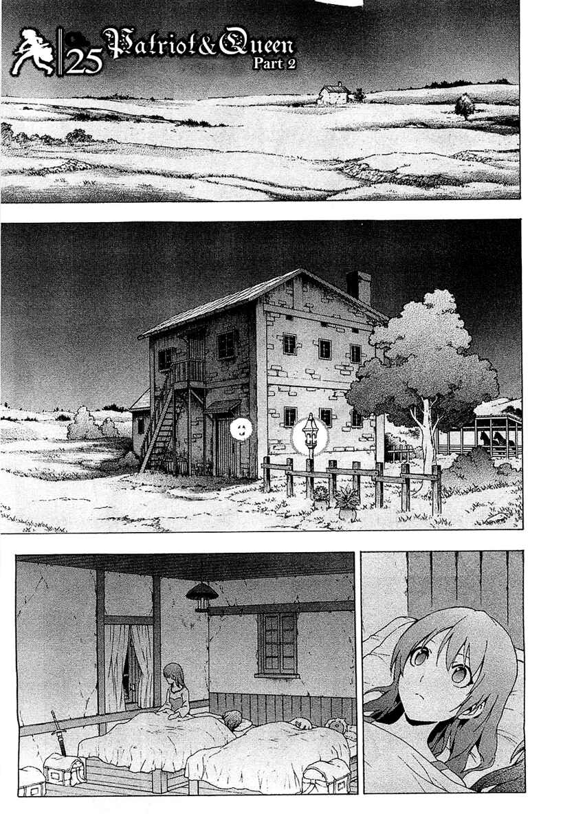 Page 3 Chapter 25 The Sacred Blacksmith