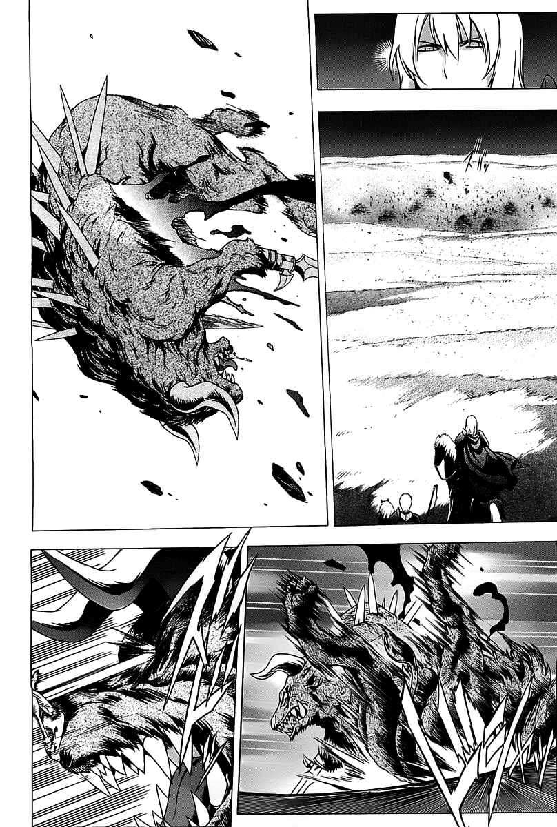 Page 7 Chapter 30 The Sacred Blacksmith