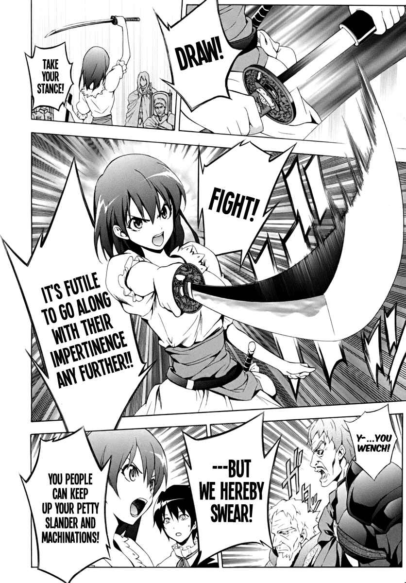 Page 29 Chapter 15 The Sacred Blacksmith