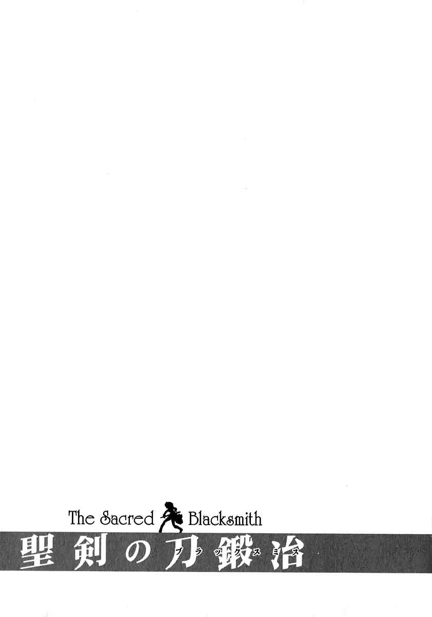 Page 29 Chapter 26 The Sacred Blacksmith