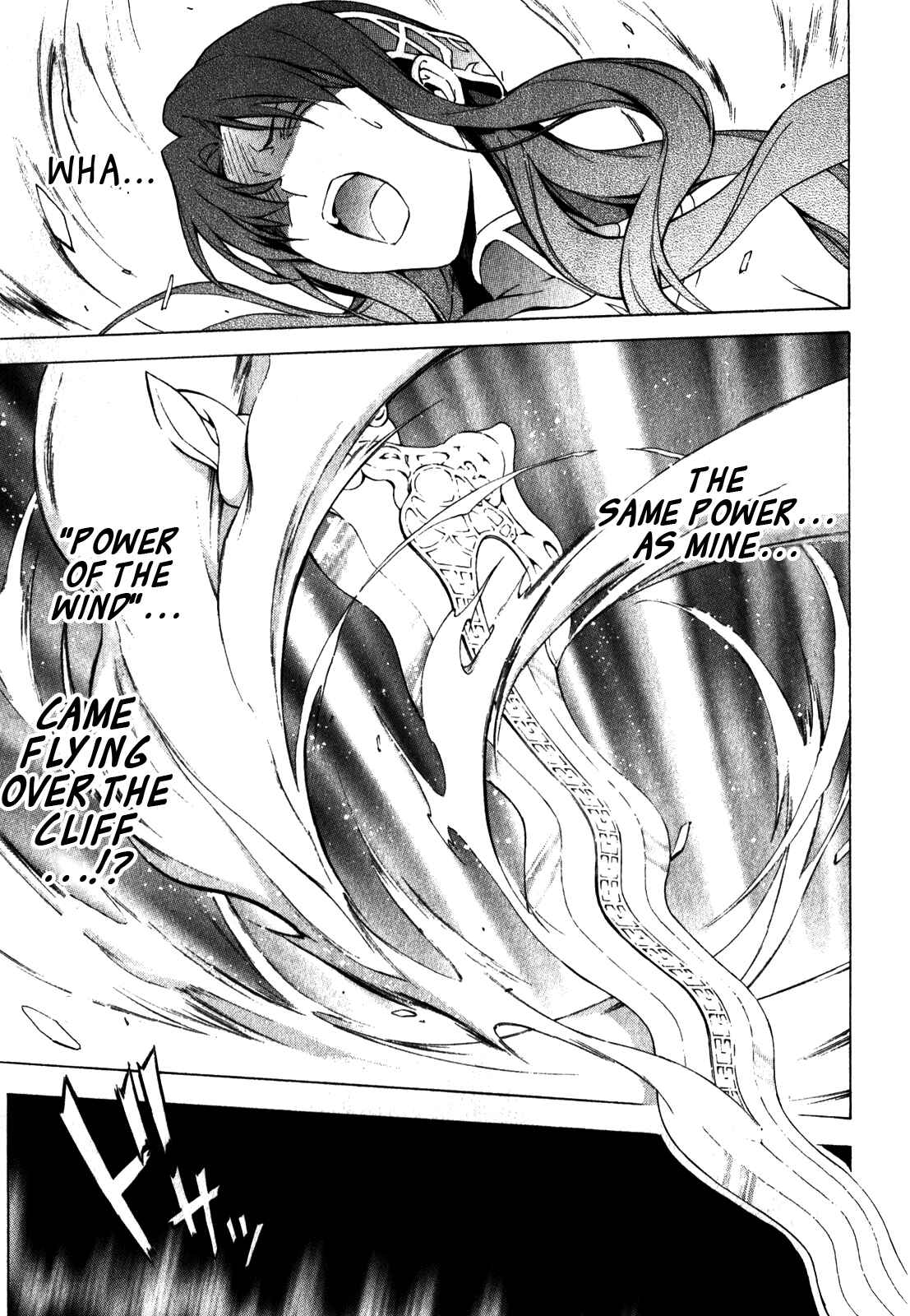 Page 33 Chapter 33 The Sacred Blacksmith