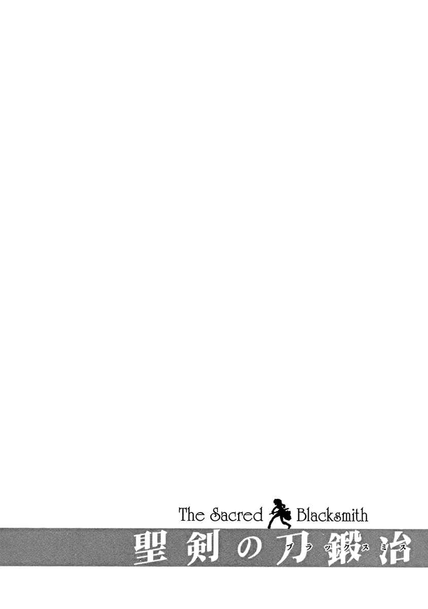 Page 13 Chapter 4 The Sacred Blacksmith
