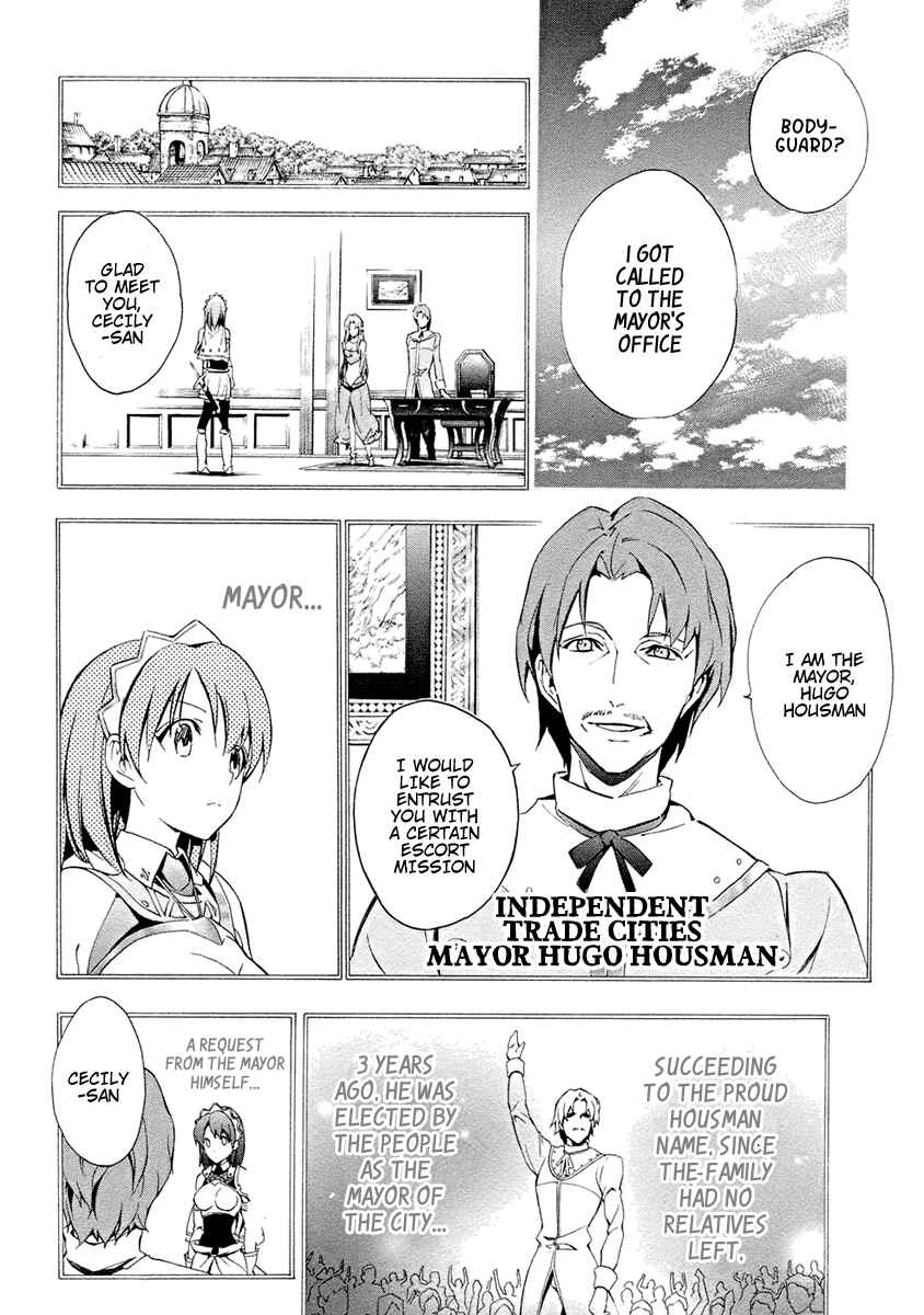 Page 21 Chapter 4 The Sacred Blacksmith