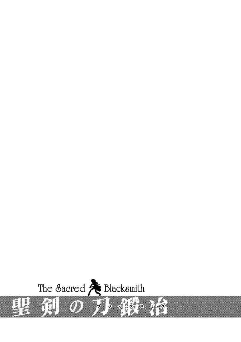 Page 20 Chapter 40 The Sacred Blacksmith