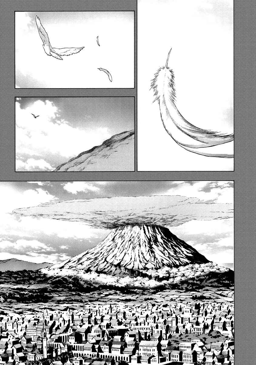 Page 3 Chapter 40 The Sacred Blacksmith
