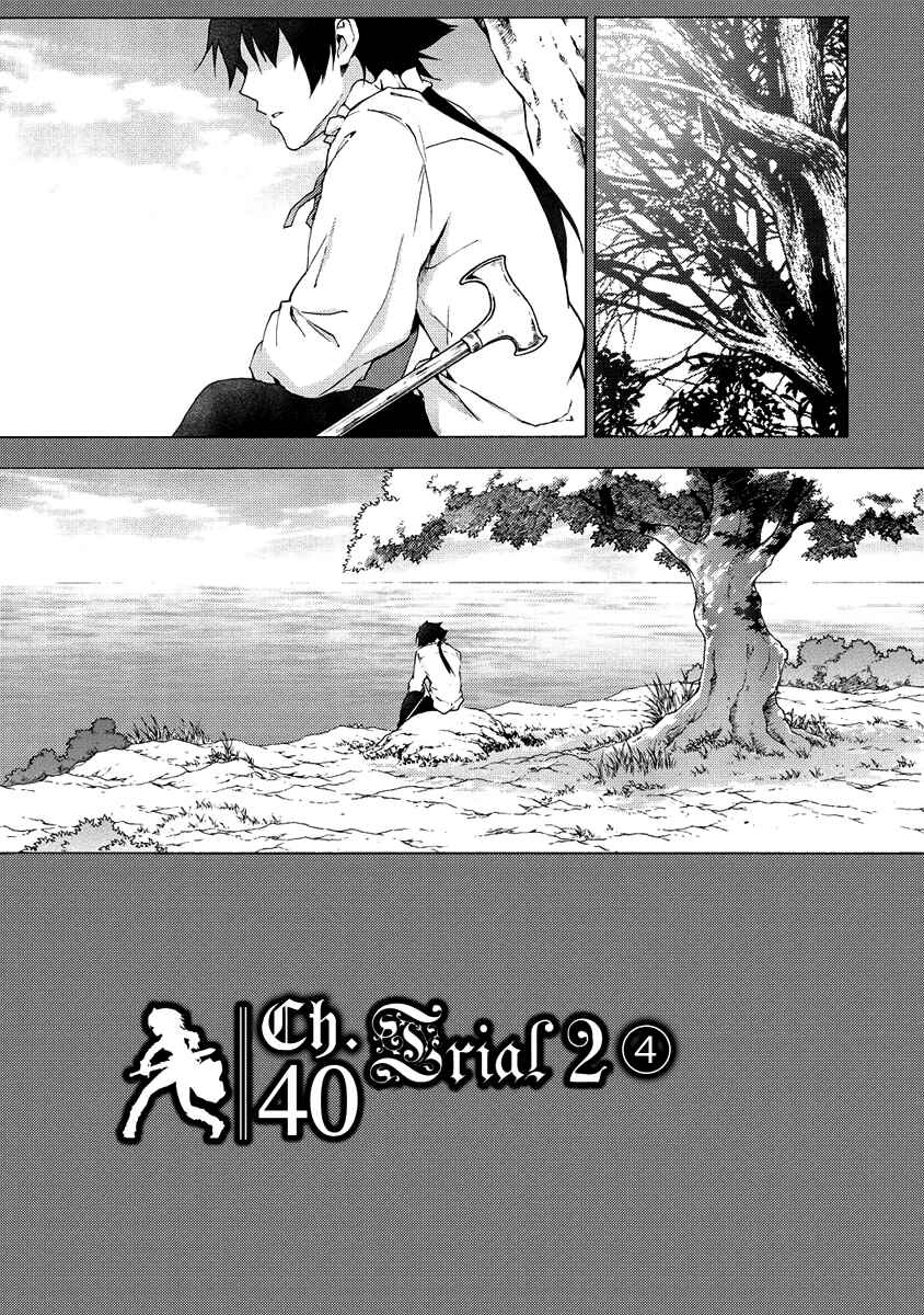 Page 5 Chapter 40 The Sacred Blacksmith