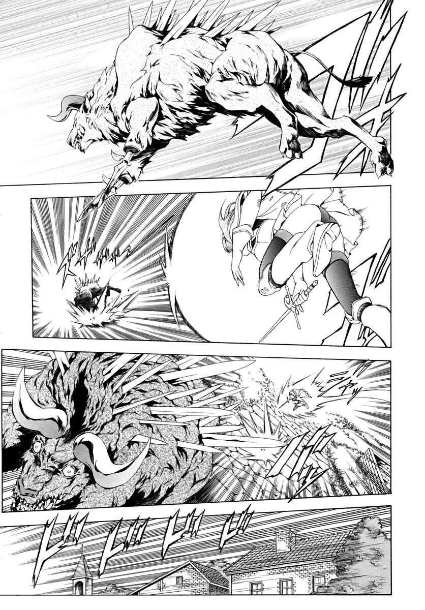 Page 18 Chapter 17 The Sacred Blacksmith