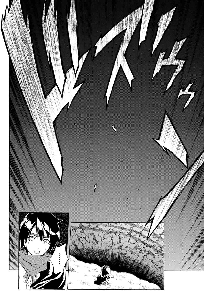 Page 27 Chapter 17 The Sacred Blacksmith