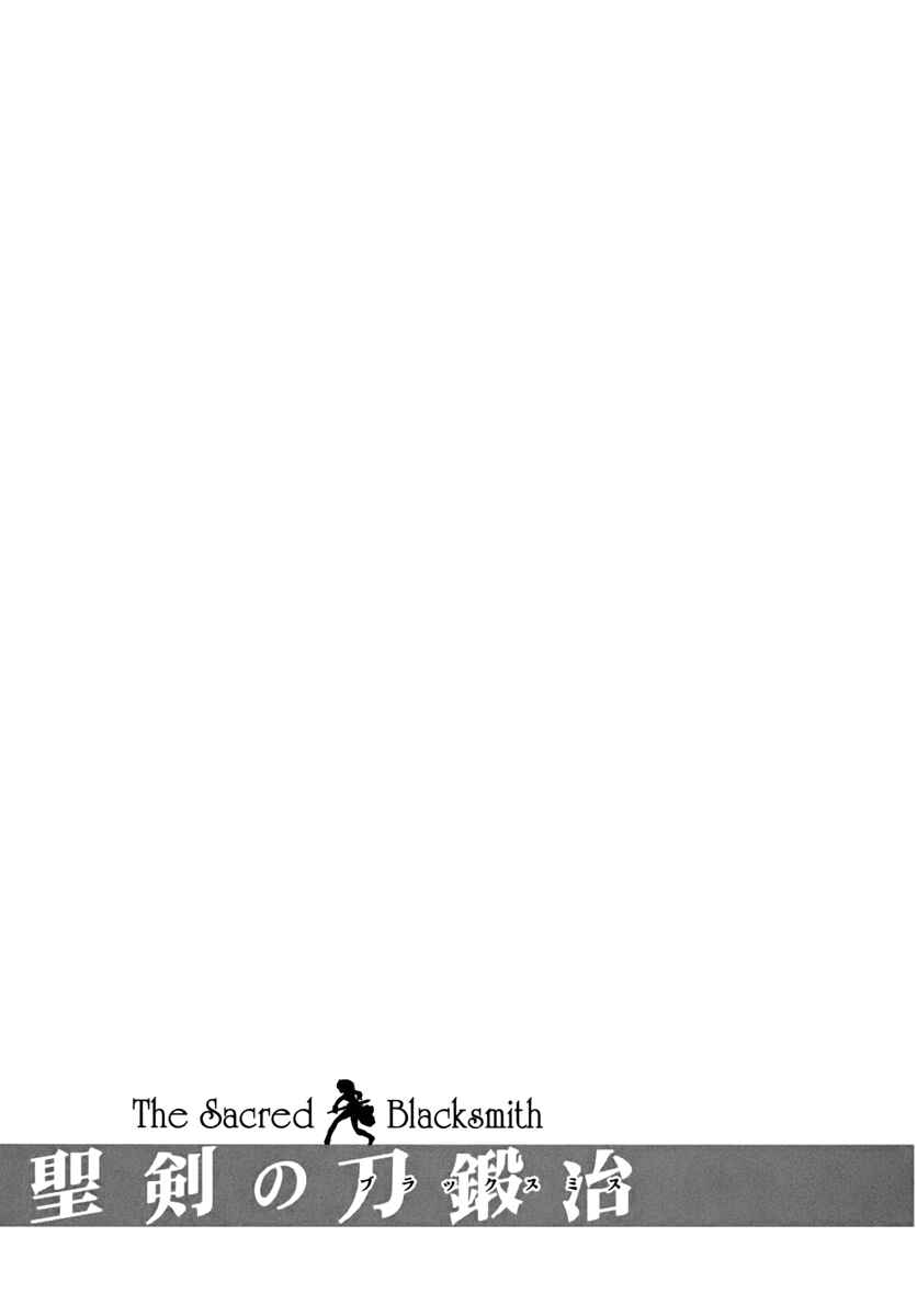 Page 43 Chapter 17 The Sacred Blacksmith
