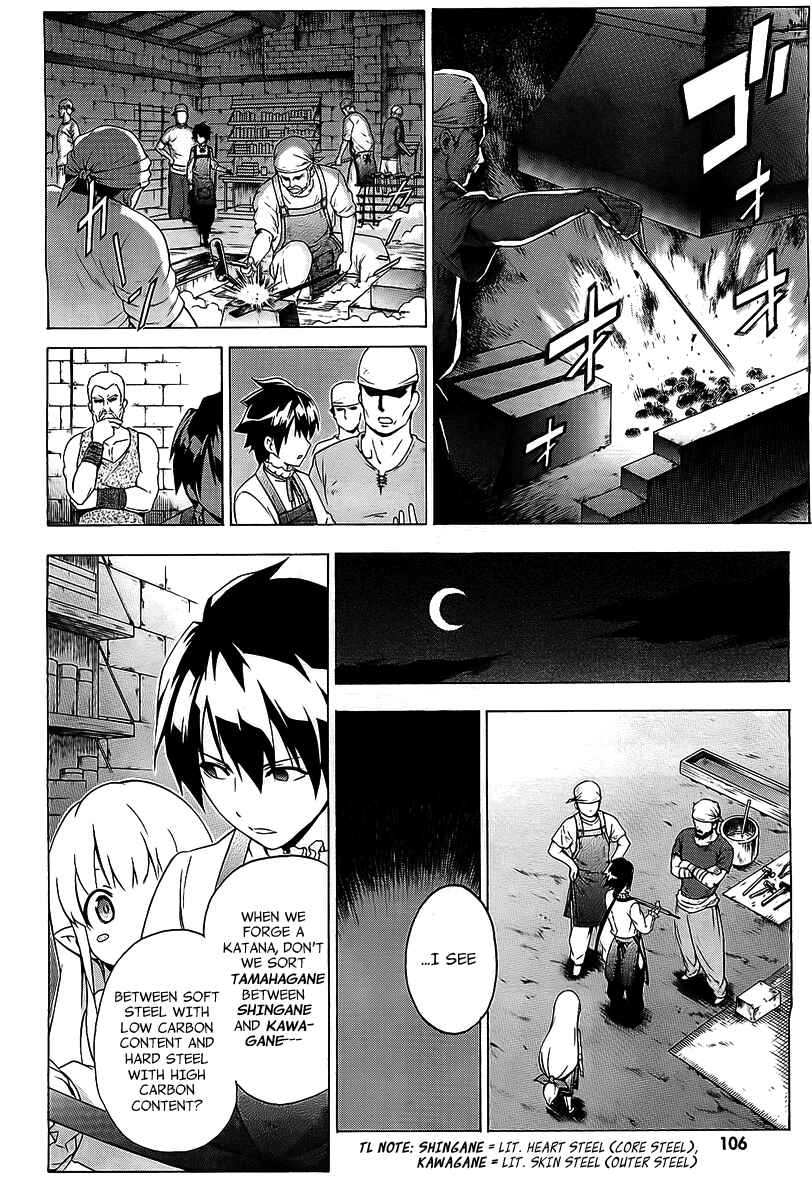 Page 12 Chapter 29 The Sacred Blacksmith