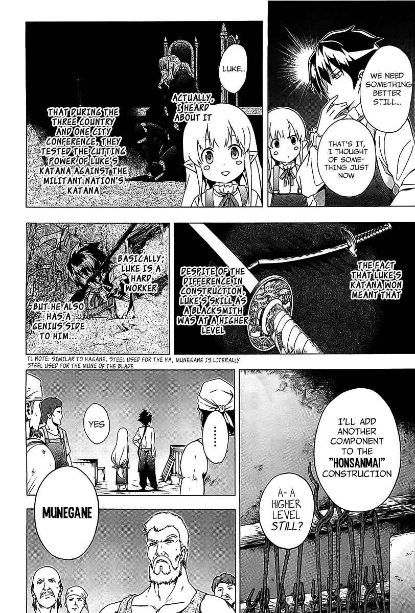 Page 14 Chapter 29 The Sacred Blacksmith