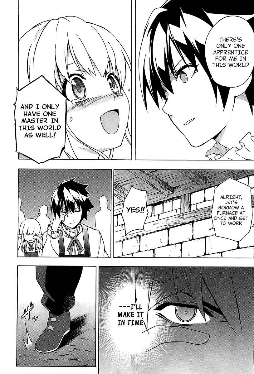 Page 18 Chapter 29 The Sacred Blacksmith