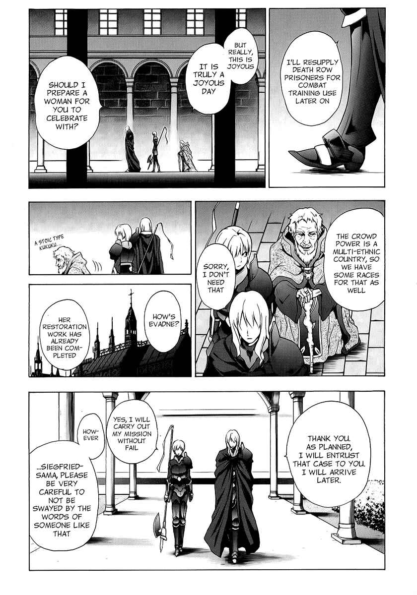 Page 7 Chapter 28 The Sacred Blacksmith