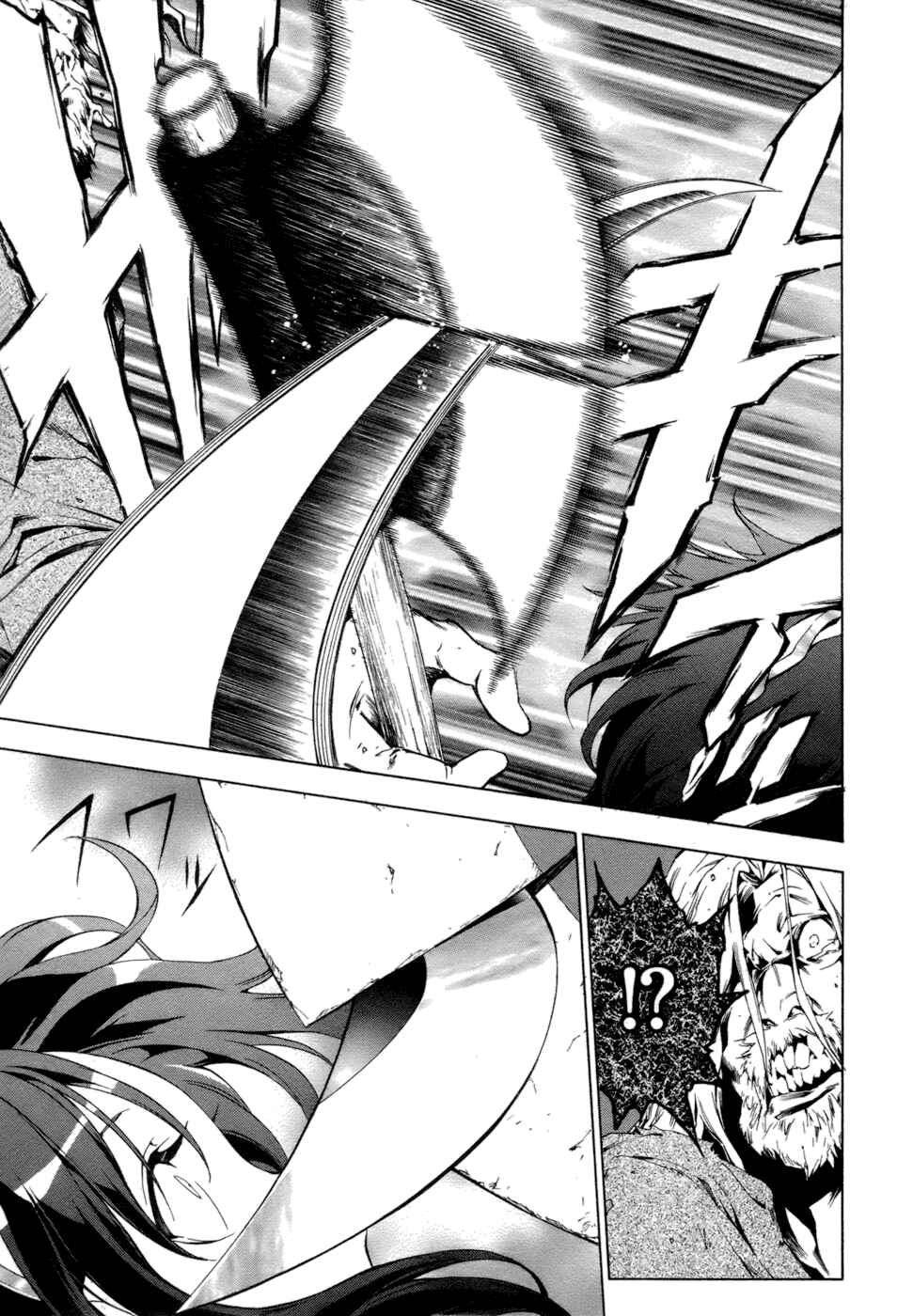 Page 16 Chapter 0.1 The Sacred Blacksmith