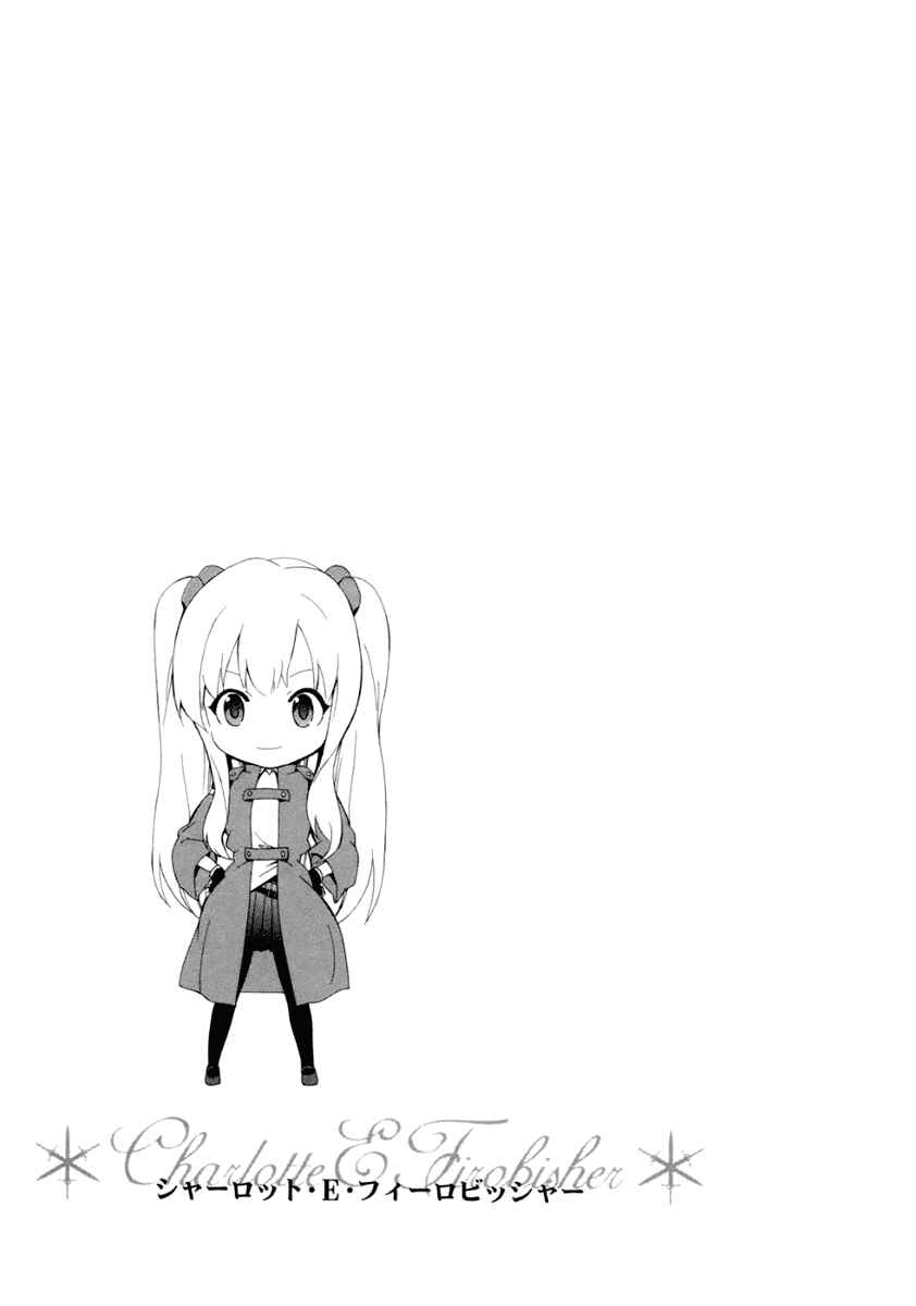 Page 2 Chapter 10 The Sacred Blacksmith