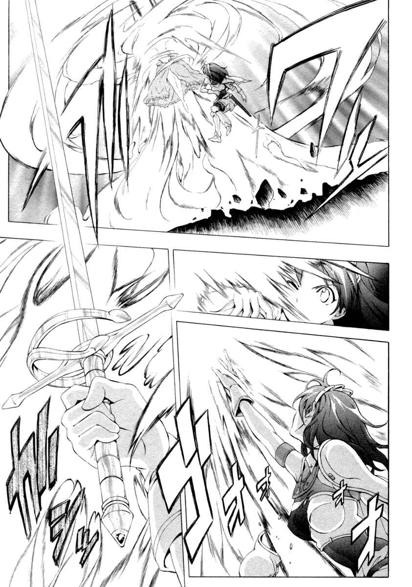 Page 16 Chapter 8 The Sacred Blacksmith