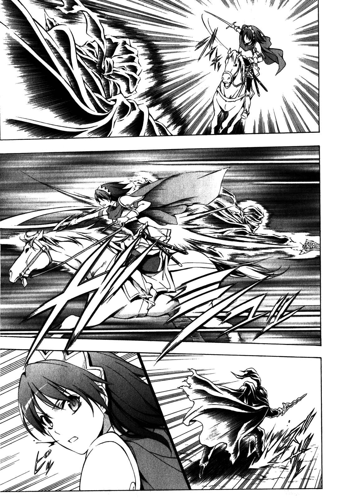 Page 37 Chapter 34 The Sacred Blacksmith