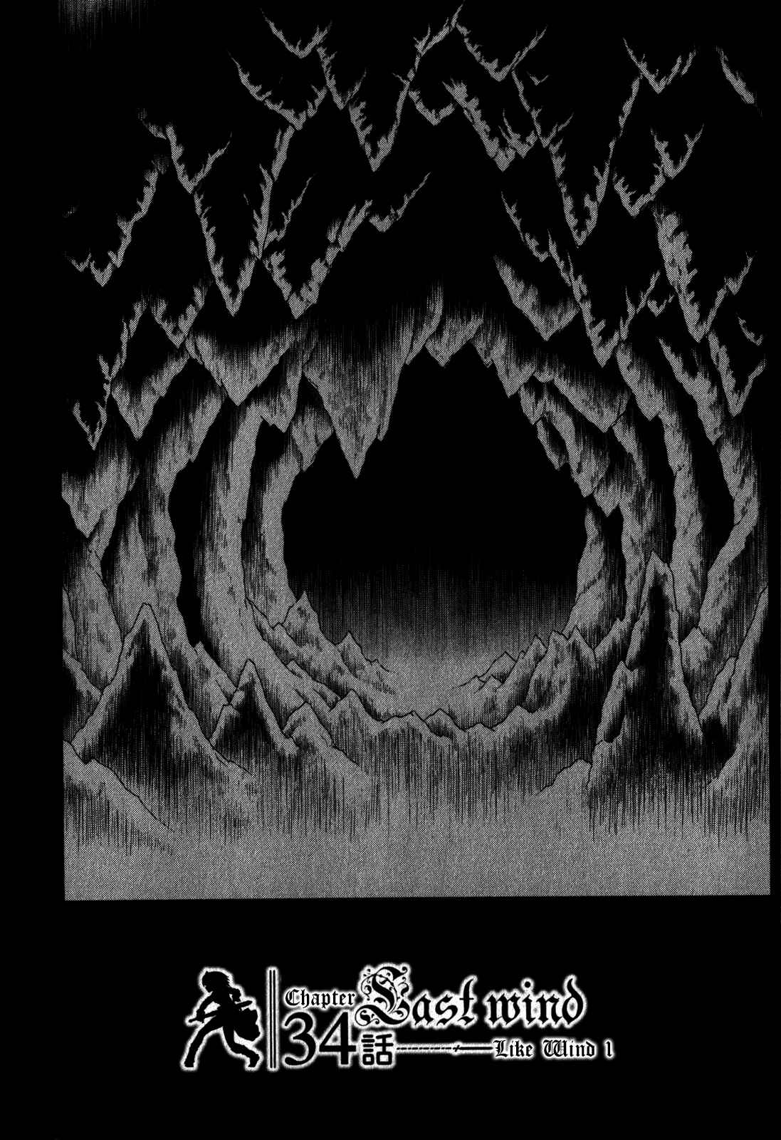 Page 5 Chapter 34 The Sacred Blacksmith